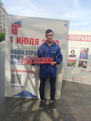 Студенты ВГСПУ - волонтеры Конституции