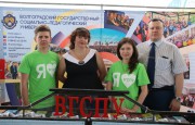 ВГСПУ принял участие в  мероприятиях «бала выпускников»