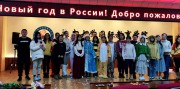 Преподаватель ВГСПУ организовала встречу Нового года по-русски в Чанчуньском университете 