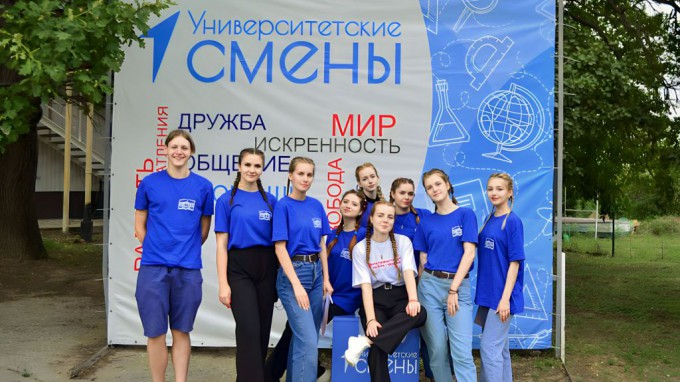 Для участников второй университетской смены "Подвиг России" прошел день «Движения первых»