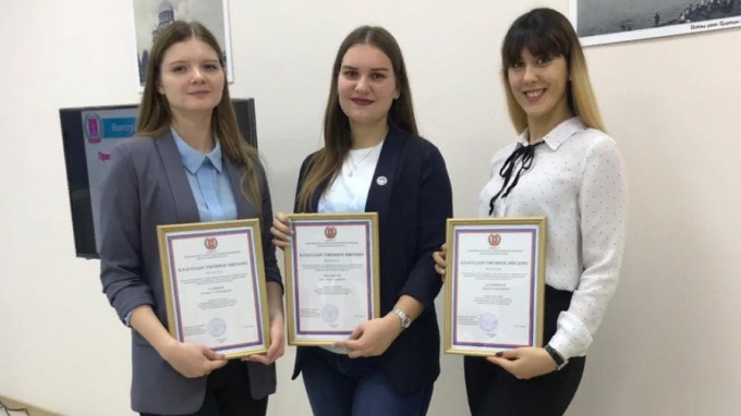 В Волгоградской области наградили победителей всероссийского конкурса грантовых проектов