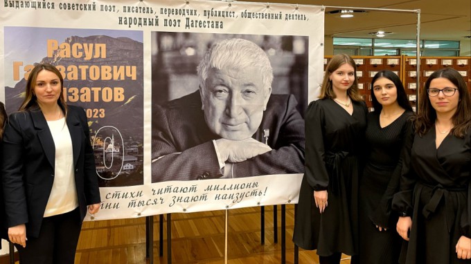 ВГСПУ - участник в торжественного мероприятия, завершающего год празднования 100-летия со дня рождения Расула Гамзатова