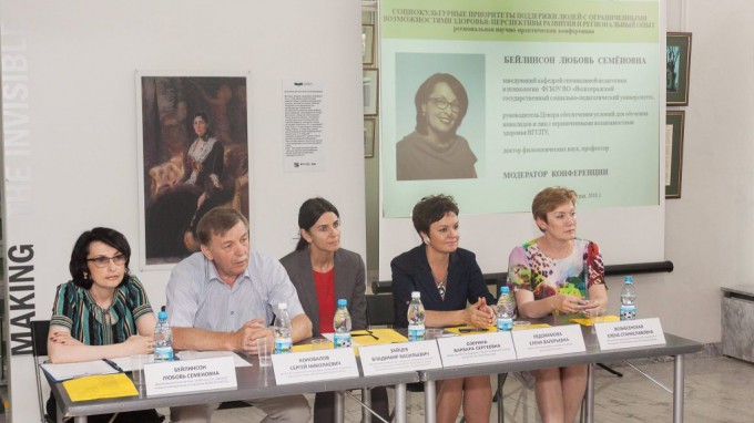Преподаватели ВГСПУ приняли участие в региональной научно практической конференции