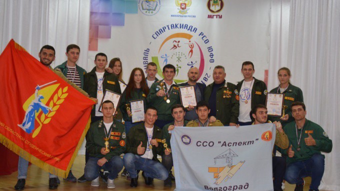 Студенты ВГСПУ приняли участие в фестивале-спартакиаде Российских студенческих отрядов ЮФО
