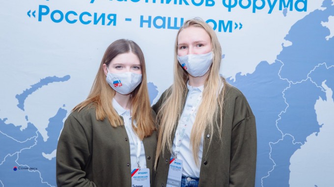 Студенты ВГСПУ – участники Всероссийского форума «Россия – наш дом» 