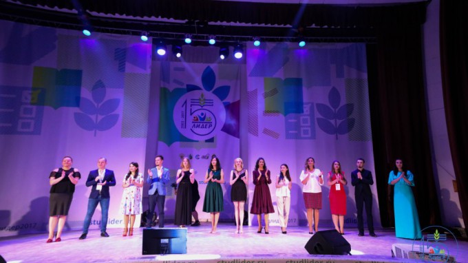 В Краснодарском крае стартовал финальный этап всероссийского конкурса «Студенческий лидер»