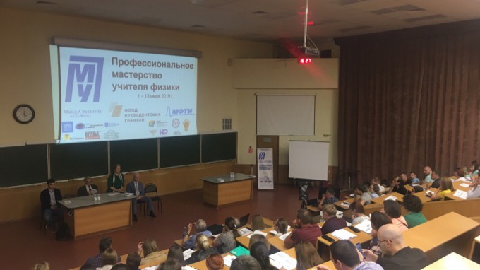Выпускники ВГСПУ приняли участие в семинаре «Профессиональное мастерство учителя физики»