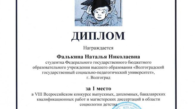 Курсовая Работа По Педагогике Дошкольное Образование 2022