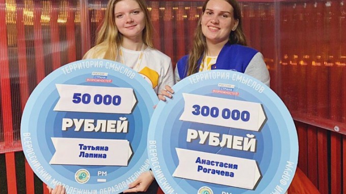 Студентки ВГСПУ стали победителями грантового конкурса Росмолодёжи