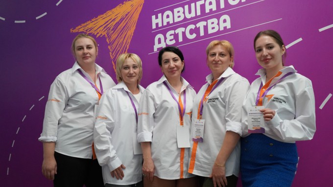 Советники директора по воспитанию проходят обучение в Волгограде