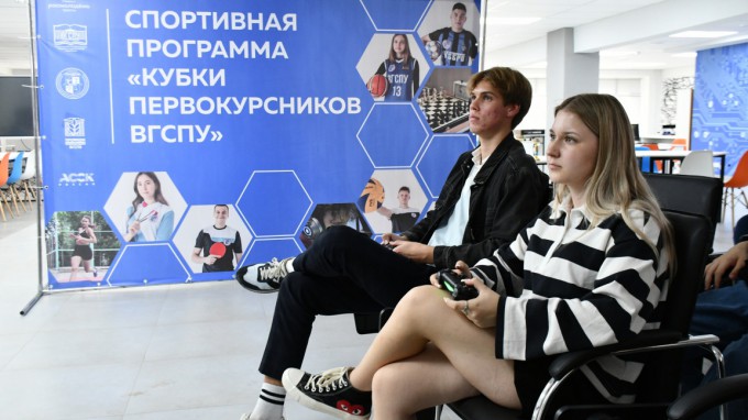 В ВГСПУ состоялся кубок первокурсников по киберспорту «FIFA23»