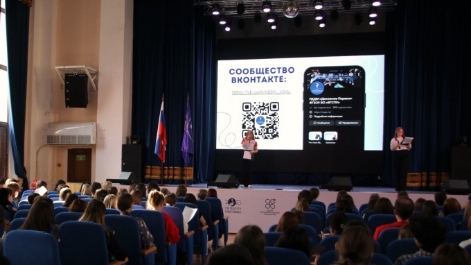 В ВГСПУ состоялась презентация первичного отделения РДДМ «Движение первых» для студентов-первокурсников