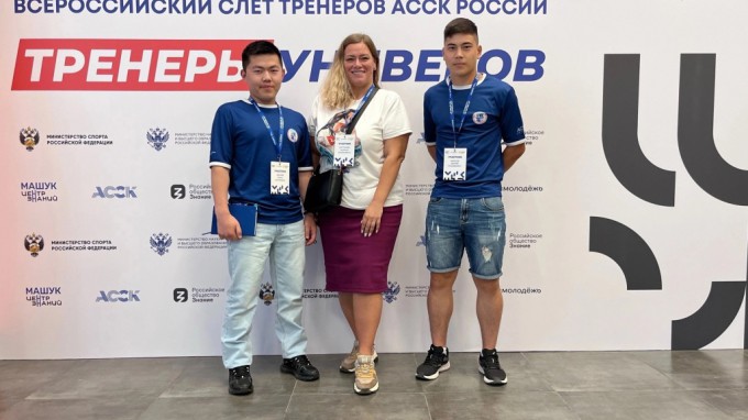 Представители ВГСПУ— участники Всероссийского слета тренеров