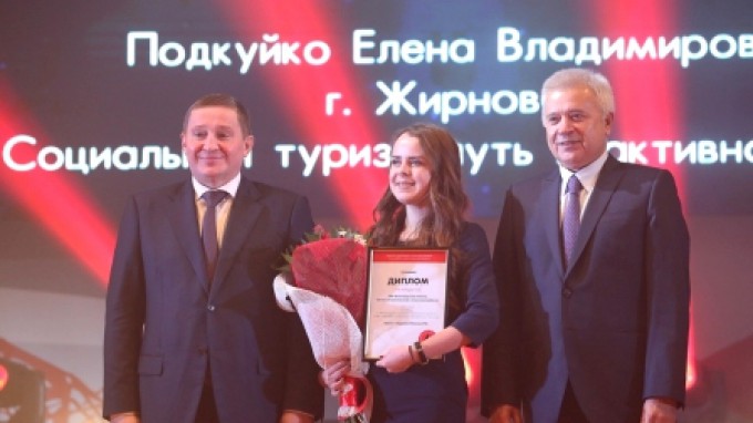 Студентка ВГСПУ получила грант компании «ЛУКОЙЛ»