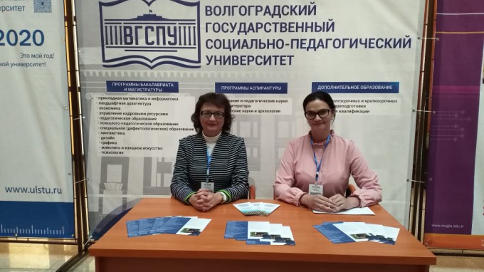 ВГСПУ - участник международной выставки «Образование и профессия 2019» в Узбекистане