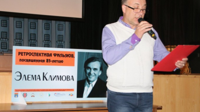 В ВГСПУ состоялся один из показов ретроспективы фильмов  Элема Климова