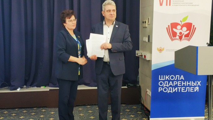 Национальная родительская ассоциация и Волгоградский государственный социально-педагогический университет подписали соглашение о сотрудничестве 