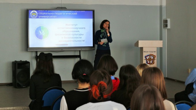 Преподаватели ВГСПУ провели профориентационную встречу для старшеклассников в рабочем посёлке Городище