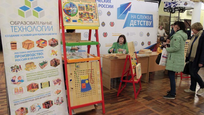 В ВГСПУ стартовал форум «Педагоги России»