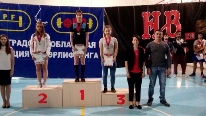 Студенты ВГСПУ стали призёрами Первенства Волгоградской области по пауэрлифтингу