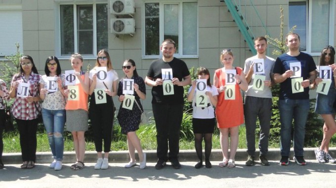 Студенты-волонтеры ВГСПУ приняли участие во Всероссийской акции «Минута телефона доверия»
