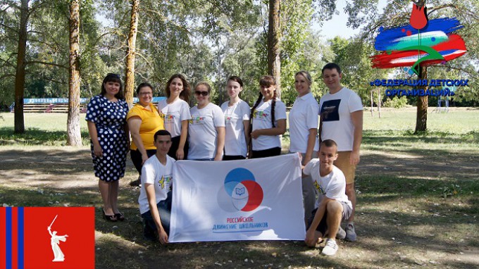 Сотрудники ВГСПУ провели встречу со студентами-практикантами в Ольховском районе на базе детского оздоровительного лагеря «Альтаир»