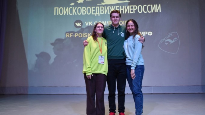 Студентка ФИПО – спикер Всероссийского слета школьных поисковых отрядов