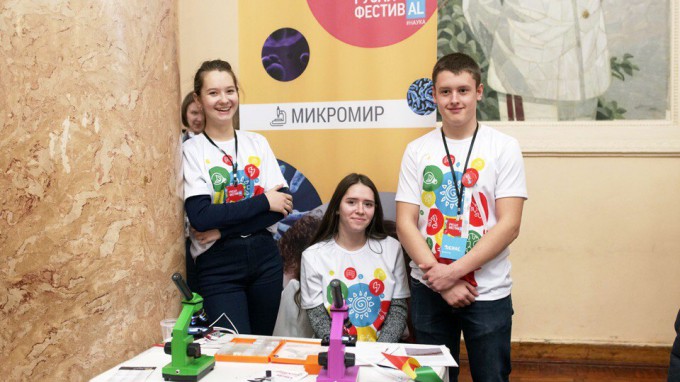 В Волгограде завершился фестиваль «Наука»