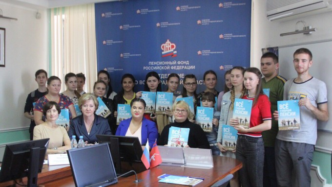 Студенты ВГСПУ приняли участие во Всероссийской акции «Единый день пенсионной грамотности»
