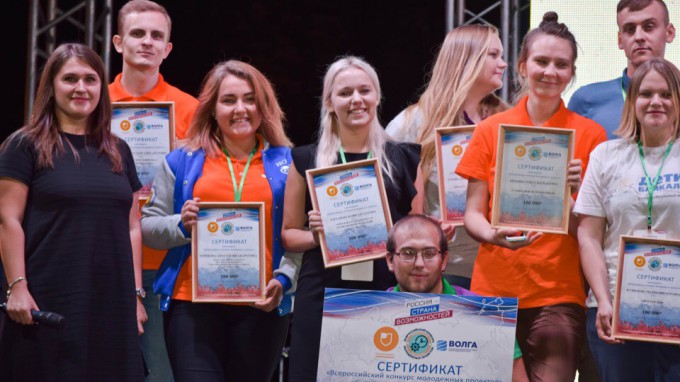 Студенты ВГСПУ – победители грантового конкурса молодежного образовательного форума «Волга»