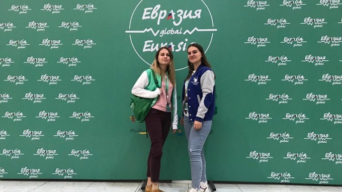 Студентки ВГСПУ – участницы форума Евразия Global