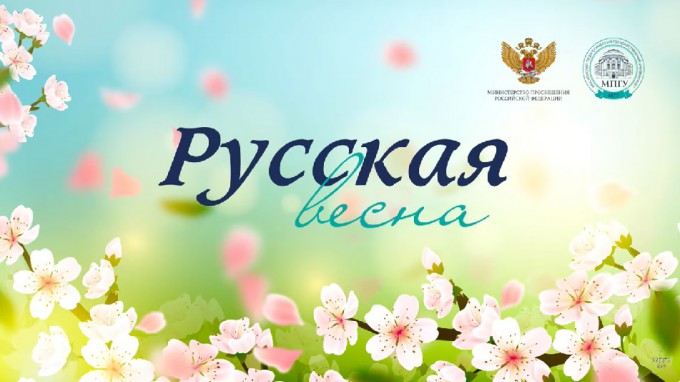 Руководство и студенты ВГСПУ приняли участие в концерте «Русская весна»