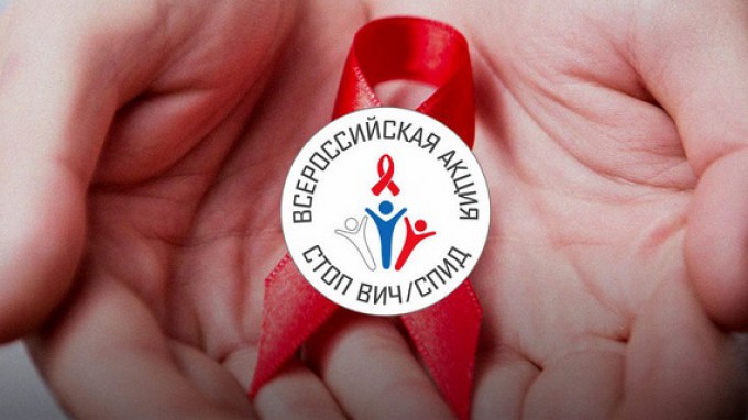 В ВГСПУ стартовала Всероссийская акция «Стоп ВИЧ/СПИД»
