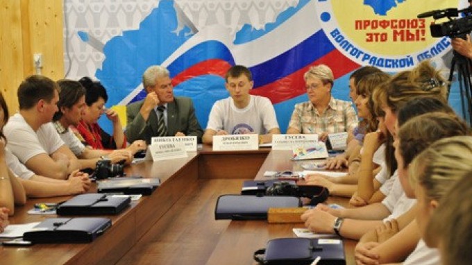 Форум «Профсоюз — это мы!» состоялся в Волгоградской области