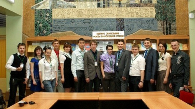 Отделение Российского союза студенческих организаций создано в Волгоградской области