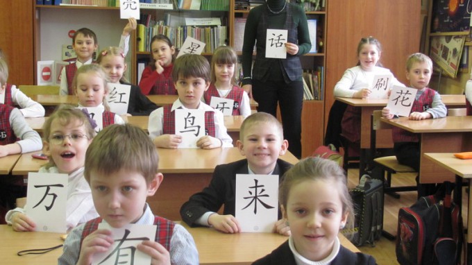 Урок китайского для первоклашек