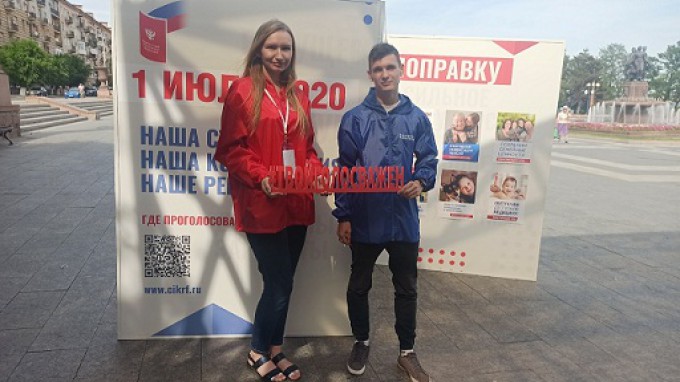 Студенты ВГСПУ - волонтеры Конституции