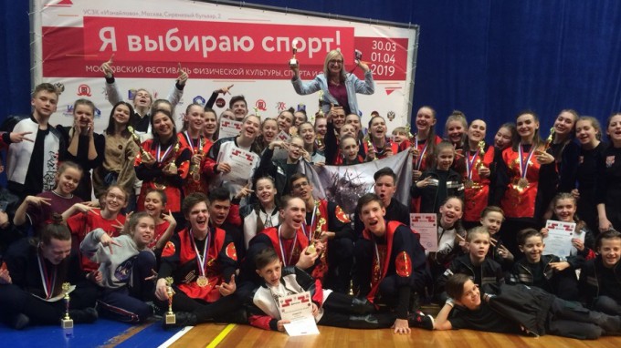 Студенты ВГСПУ стали бронзовыми призёрами Чемпионата России по фитнес-аэробике