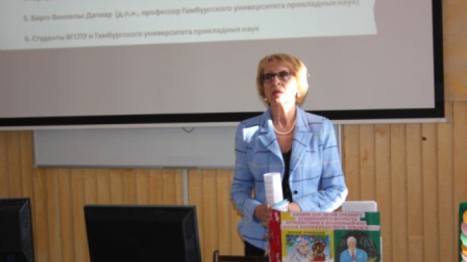 В ВГСПУ обсудили «Литературное образование дошкольников в России и Германии»