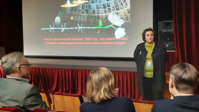 ВГСПУ стал организатором научно-практического семинара для учителей, посвященного Международному дню памяти жертв нацистского режима