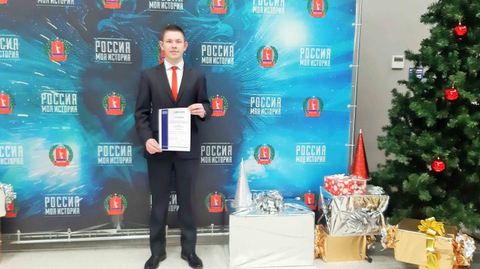 Студент ФИПО - победитель II регионального конкурса «Моя Россия - моя история»