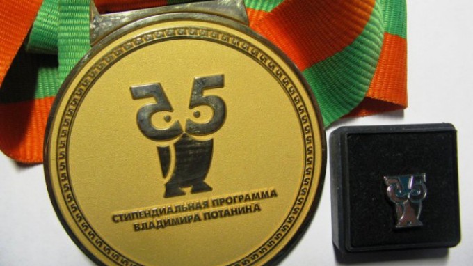 Определены стипендиаты и грантополучатели Стипендиальной программы Владимира Потанина 2014/2015.
