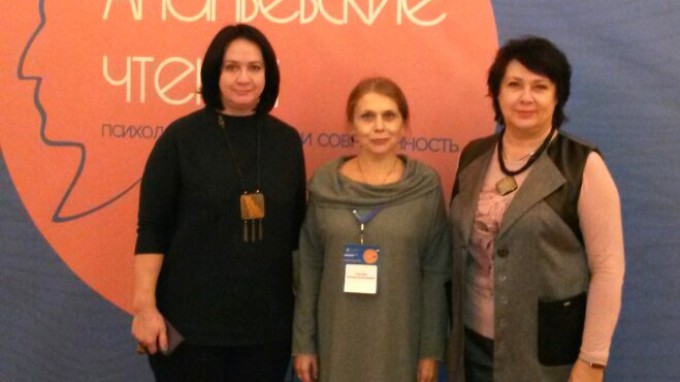 Преподаватели ВГСПУ приняли участие в "Ананьевских чтениях-2019»