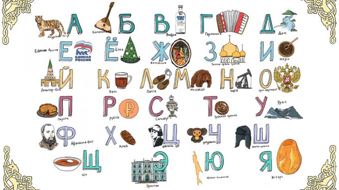 В ВГСПУ завершился интеллектуально-творческий марафон «Русский язык? Я могу!»