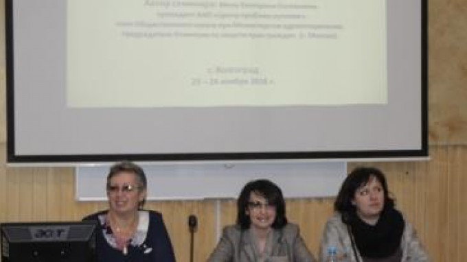 В ВГСПУ обсудили вопросы мультидисциплинарного подхода к пониманию аутизма