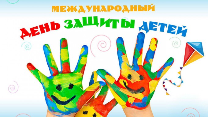 Студенты и выпускники ВГСПУ поздравили детей с Международным днем защиты детей