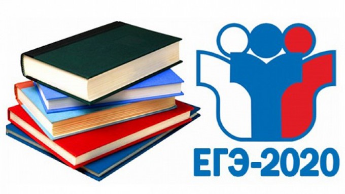 ЕГЭ-2020: Специалисты регионального центра обработки информации готовят электронную схему экзаменационной кампании