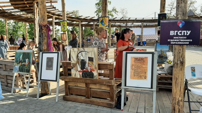 Институт художественного образования ВГСПУ принял участие в школьно-студенческом фестивале «OPENDAY FESTIVAL»
