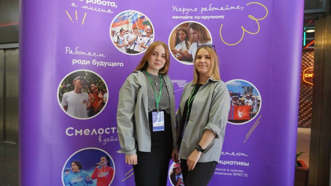 Представители ВГСПУ на региональном семинаре-совещании для представителей сферы молодёжной политики Волгоградской области