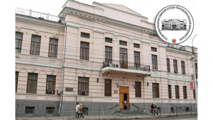 Волгоградский областной краеведческий музей приглашает на День влюбленных
